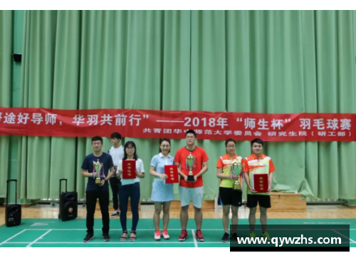 华中师范大学体育明星老师的成长与成就之路探究