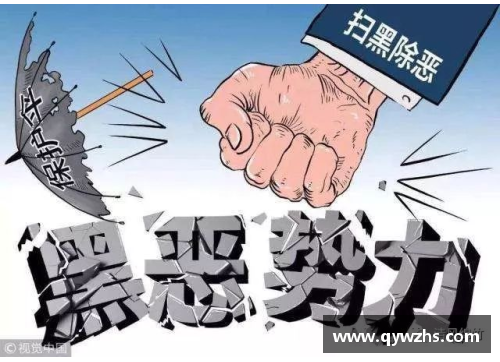 中国体育明星诈骗案件探秘揭示潜藏的黑暗与背后的故事